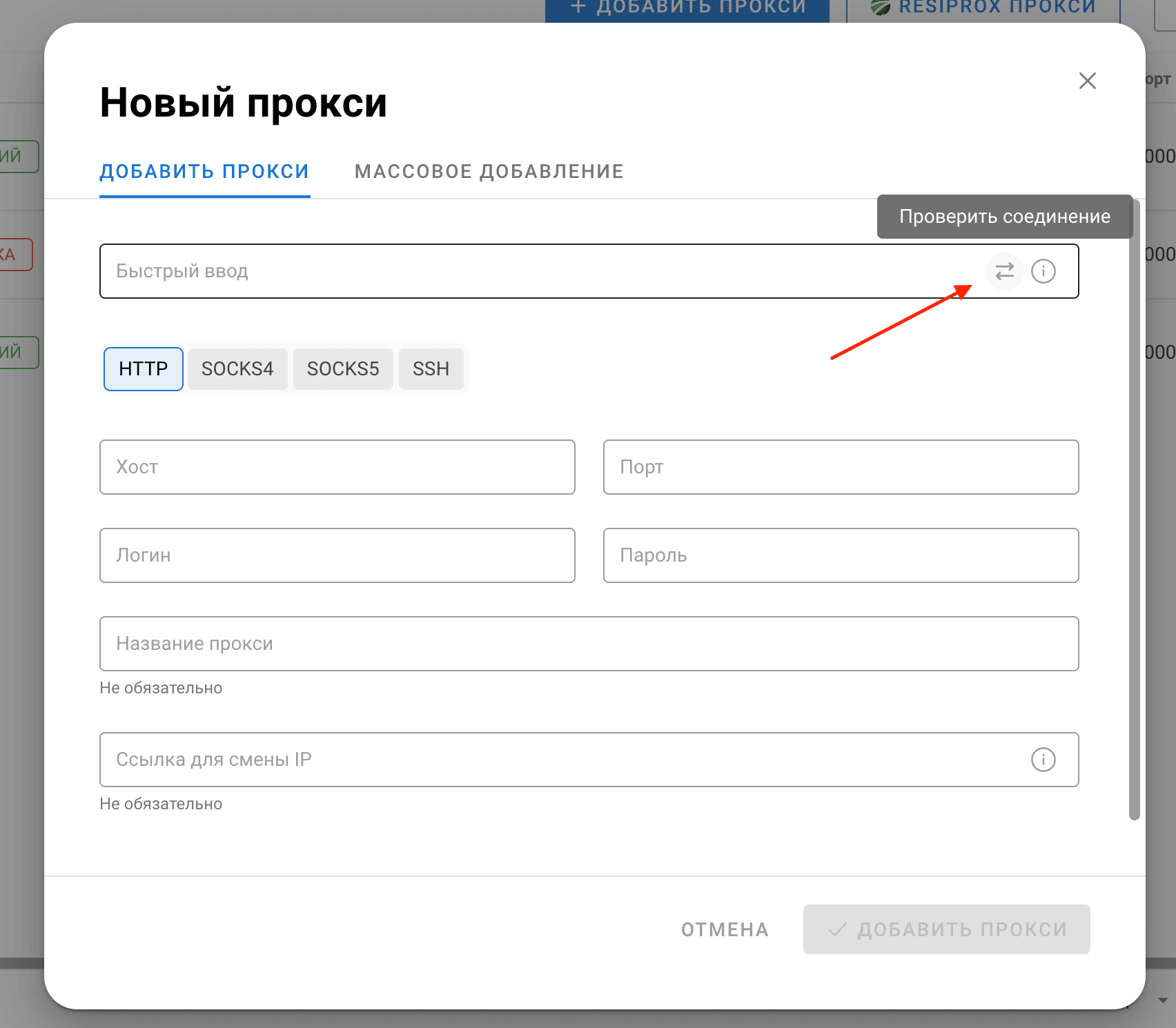 06 ╨Я╤А╨╛╨▓╨╡╤А╨║╨░_╤Б╨╛╨╡╨┤╨╕╨╜╨╡╨╜╨╕╤П.png